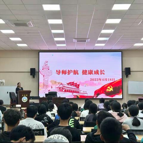 用心倾听，护航成长——武夷山中学开展“导师关怀制”心理健康活动