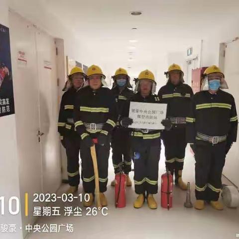 六北社区开展微型消防站拉动演练活动