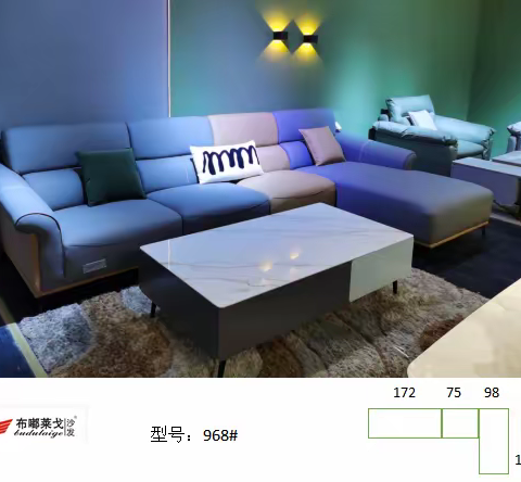 布嘟莱戈沙发