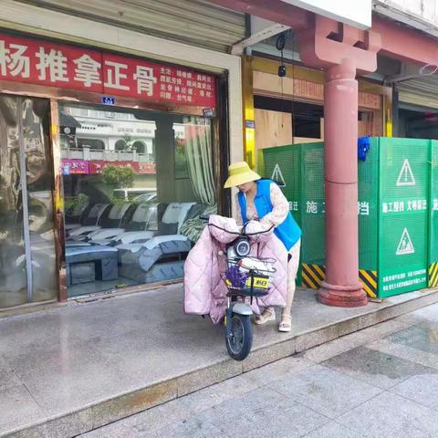 西楚农贸市场网格本周工作动态