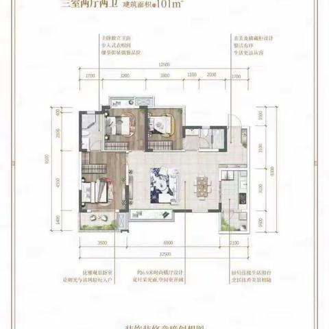 ❤️爆款🔥63.8万一口价兰台府最美横厅清水3/2/2，产权101平，低楼层，正朝南开窗见景，正中庭，新证。V650802