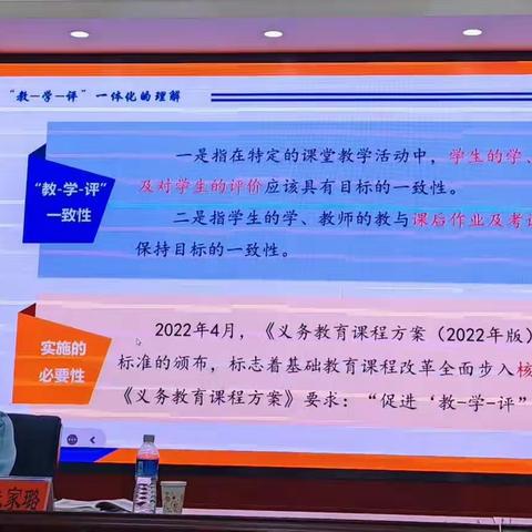 齐“新”协力 “长沙”相遇 “育”见未来-----“国培计划2021”新疆地级小学道德与法治骨干教师能力研修班结业典礼