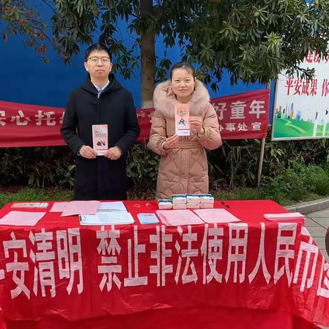 徽商银行芜湖利民东路支行开展“规范人民币图样使用，维护人民币形象”主题宣传活动