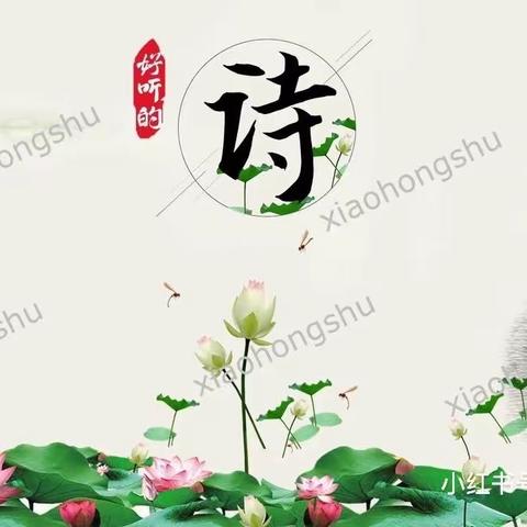 托万阿热勒小学古诗背诵线上分享会