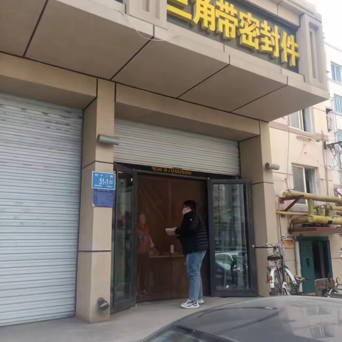 [槐荫区中大槐树街道昆仑街社区]落实“门前五包” 推进城市管理工作精细化