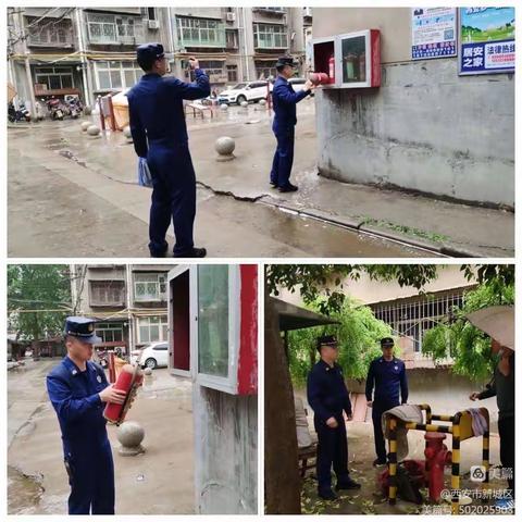 西安因你而美||长缨社区组织“关心消防避火患，珍爱生命减灾难”活动