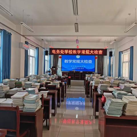 落实“双减”促成长      规范常规提质量