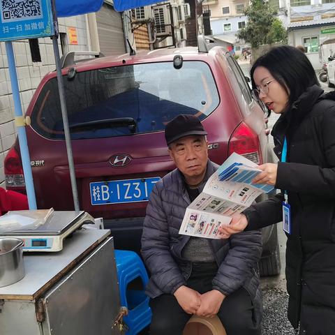 独山富民村镇银行关于3·15消费者权益日反假宣传活动