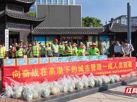 助力旅发会，一起学雷锋