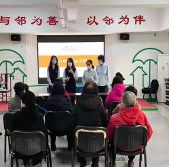 阜新银行沈阳分行党委组织各基层党支部开展主题党日活动