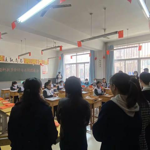 2023年“技能科技节”会计专业技能展示