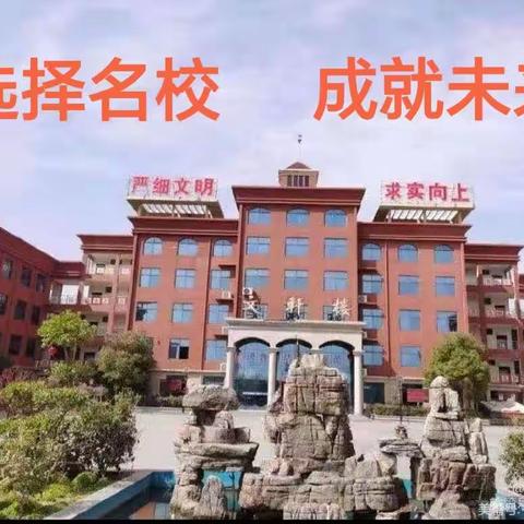 活动提趣味，影片动人心————项城市经五路学校七（2）班