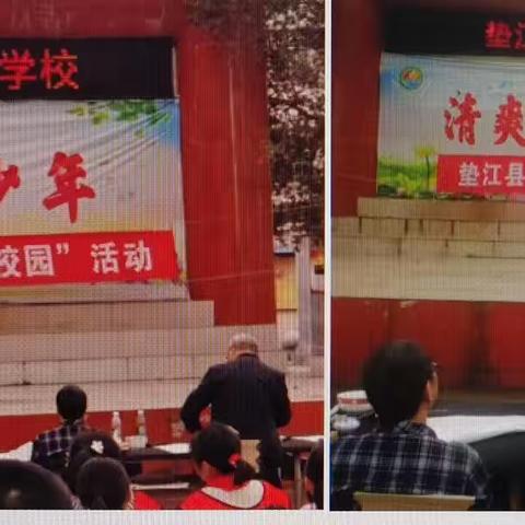 大手握小手，书法代代传——垫江县晓兴学校2023年书法家协会“书画进校园”