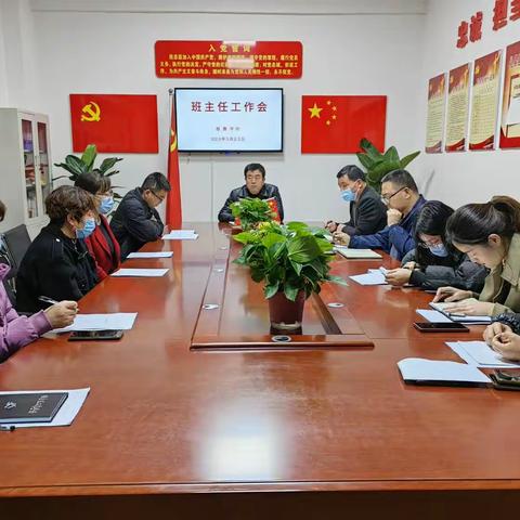 “慧”做班主任，同“心”共成长———烟霞学校班主任经验交流会