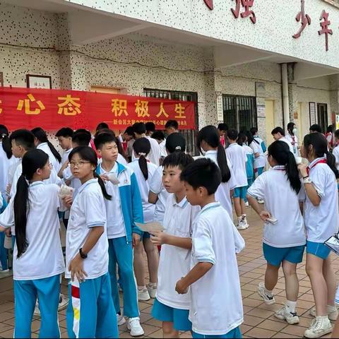 【贯彻二十大，教育在行动】阳光心态，积极人生——新会区大鳌中学举行2023年心理游园活动