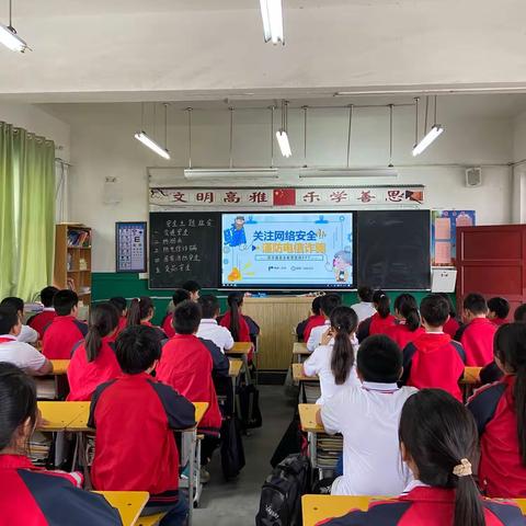 “双减”——安全教育主题班会。