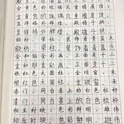 “双减”——静美习字。