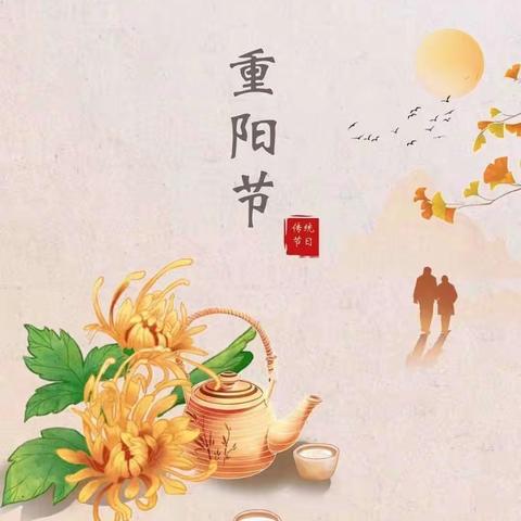 “双减”——爱在重阳，传承美德。