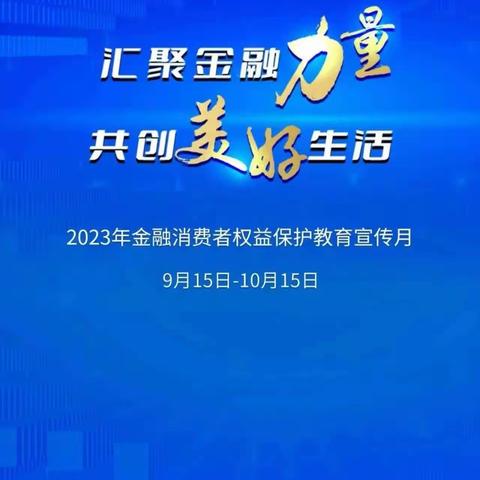 【以案说险】浦东支行提醒您注意辨别电信诈骗新手段