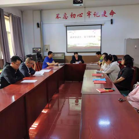 大庆市第五十六中学初中党支部开展《阅读促成长奋斗铸师魂》主题党日活动简报（副本）