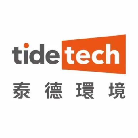 济南泰德天成环境科技有限公司维修技术人员的日常工作