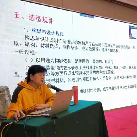 国培计划·第四期 国培历程开新篇，学习成长驻心间