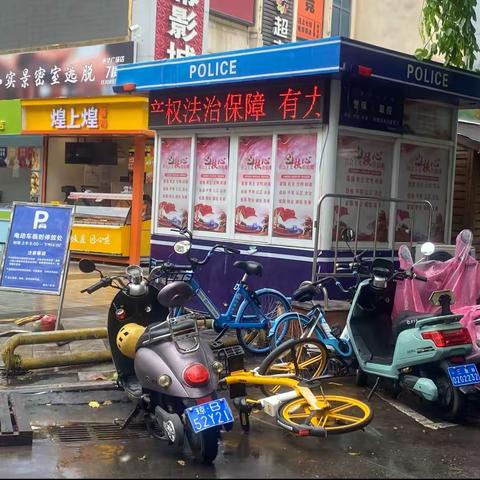 督查情况通报（5月12日，港门村）