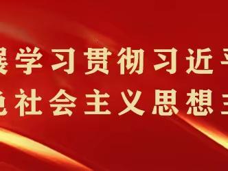 “三抓三促”行动进行时---“结对帮扶解难题   用心帮扶送温暖”活动