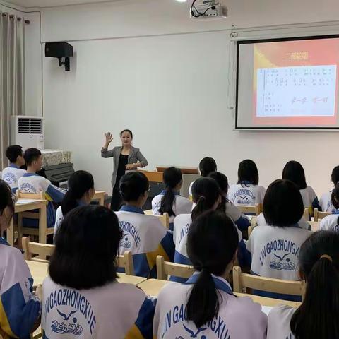 临高中学2020-2021学年第一学期高中课堂评比 记图音组张峥老师公开课《黄河大合唱》