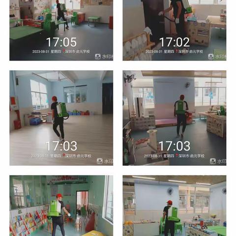 深圳市龙岗区启元学校消杀工作汇报