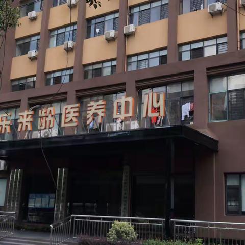 C2116常态化志愿服务