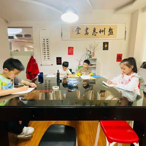红果惠华堂周天书法课