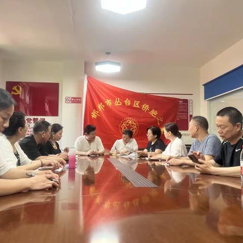 凝聚侨胞力量，共建美好家园——丛台区侨胞之家召开贯彻落实习总书记重要指示座谈会