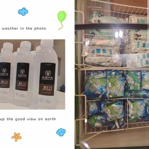 【山东翔运通】三季度明亮行动