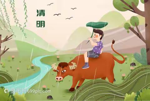 鸡东四中--2023年清明假期致家长的一封信