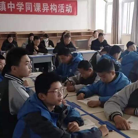 曹县青岗集镇中学同课异构活动