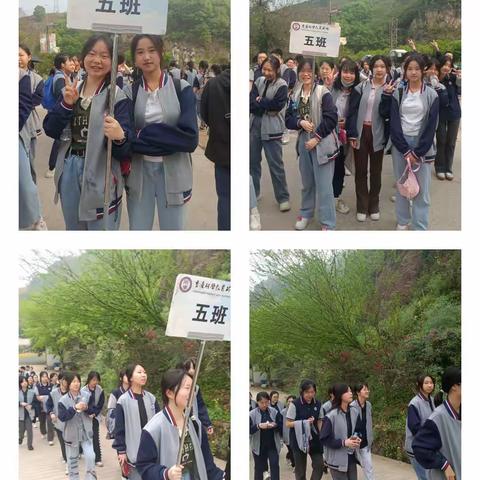 重庆市第六十六中高二年级5班—赓续农耕文化 传承农业文明行走的思政课