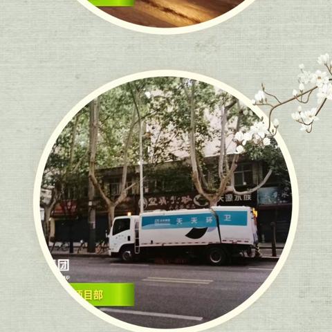 强化道路扬尘管控，积极应对扬尘天气