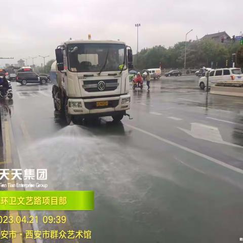 雨天保洁不放松，确保环境卫生干净整洁