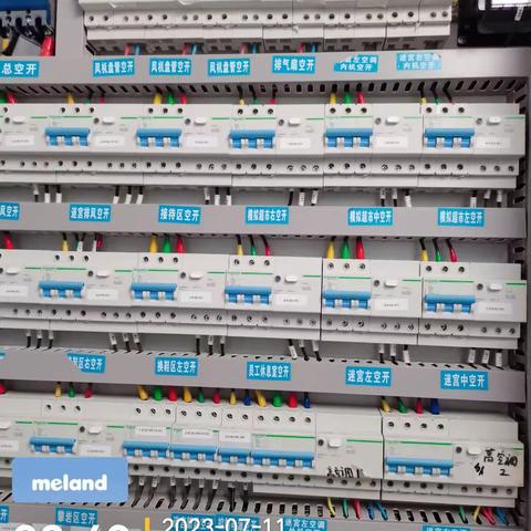 7.11淮安华信M店开店流程