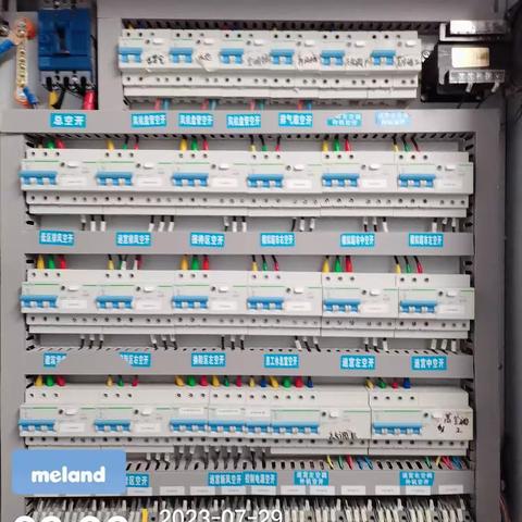 7.29淮安华信M店开店流程