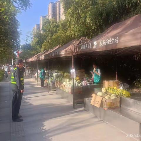 加强早市管理 规范市场秩序