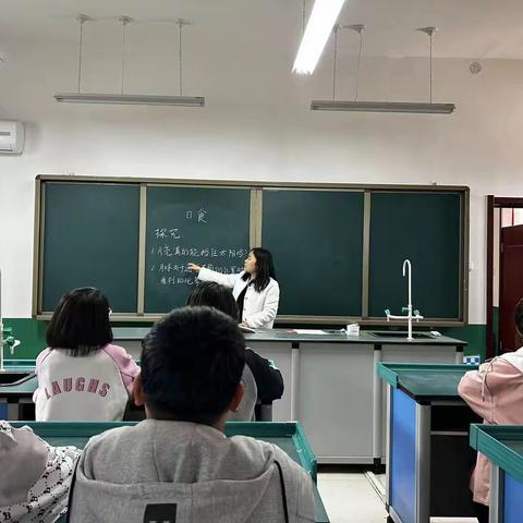 关爱学生幸福成长｜科学实验篇之模拟日食—梁二庄镇中心校