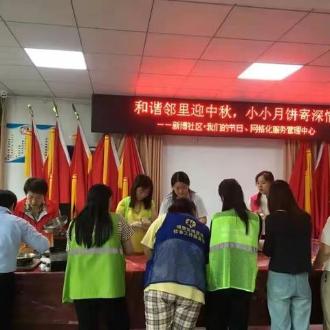「博望区博望镇社工站」情满中秋月 家国共团圆