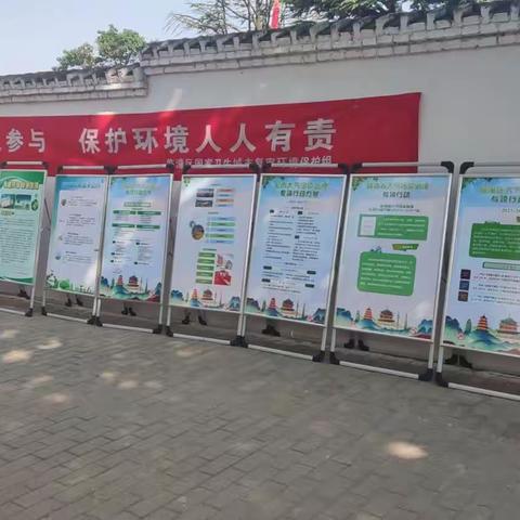 斜口街办积极开展大气污染防治及低碳环保绿色生活主题宣传活动