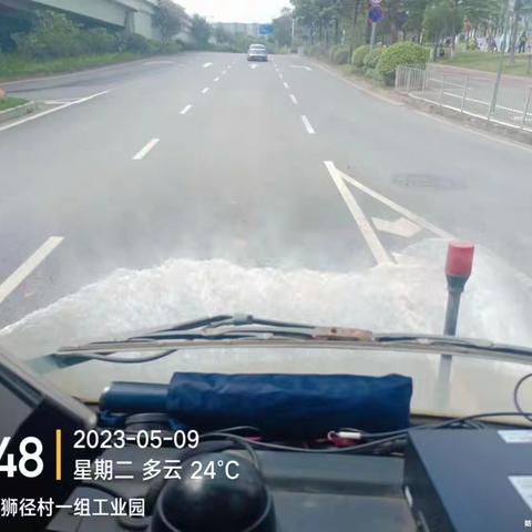 【龙澜大道观天路】作业简报