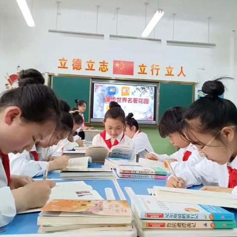 文苑街小学六年级2班“弘扬传统文化，推动全科阅读，提升综合素养”读书分享展示活动