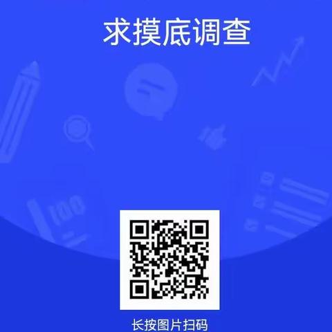 景瑞天赋滨江小区2023年秋季适龄幼儿入园需求摸底调查