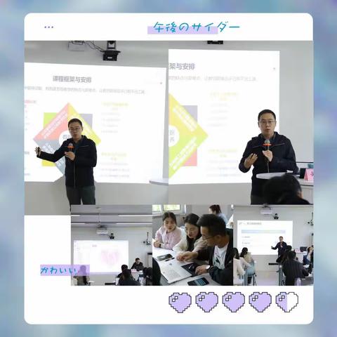 丰收硕果 田畴欣欣——库车市项目校管理团队及骨干教师高级研修班圆满收官