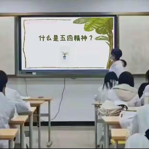 团日活动